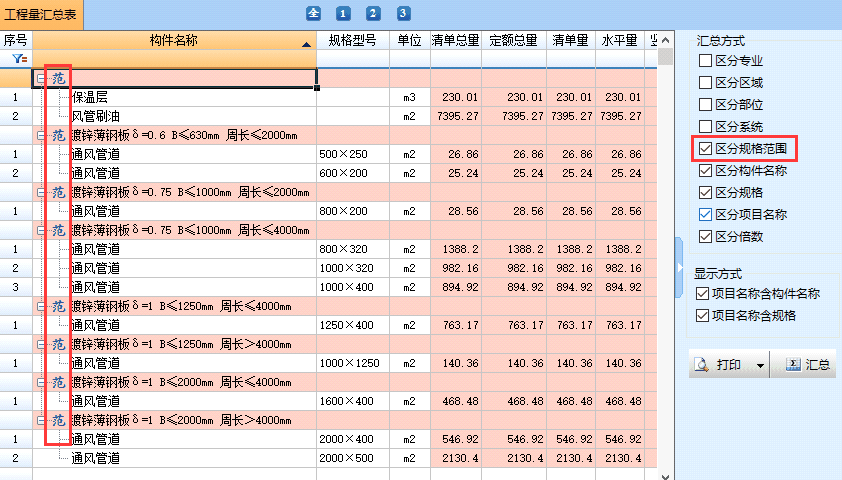 clip_image008.gif clip0003