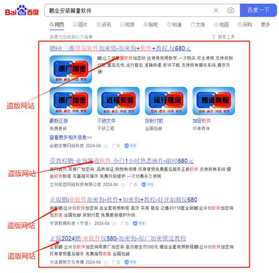圖形用戶界面, 文本, 應(yīng)用程序

描述已自動生成